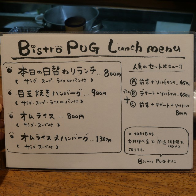 f:id:modokimaru:20210116164130j:image f:id:modokimaru:20210116164130j:image