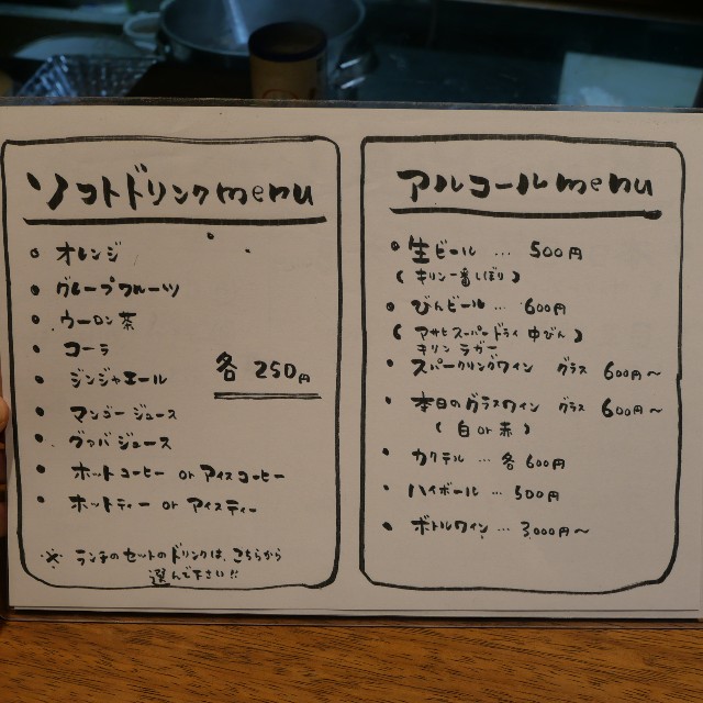 f:id:modokimaru:20210116164137j:image f:id:modokimaru:20210116164137j:image