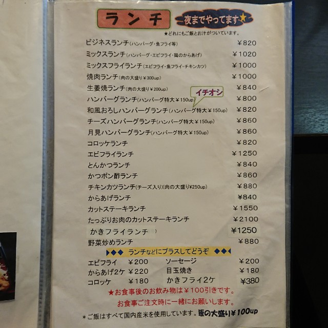 f:id:modokimaru:20210118152832j:image f:id:modokimaru:20210118152832j:image