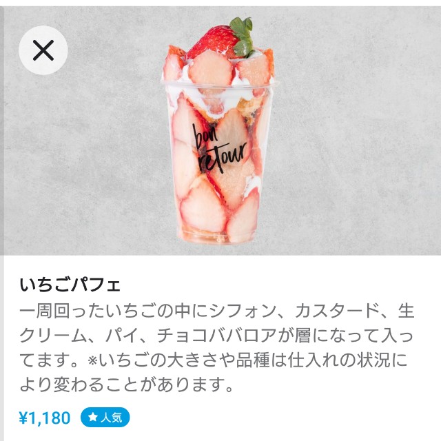 f:id:modokimaru:20210122073228j:image