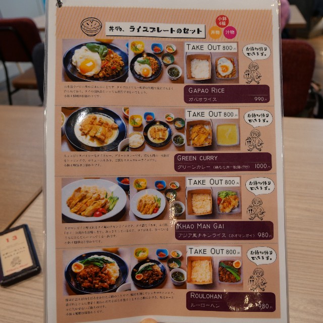 f:id:modokimaru:20210123174403j:image