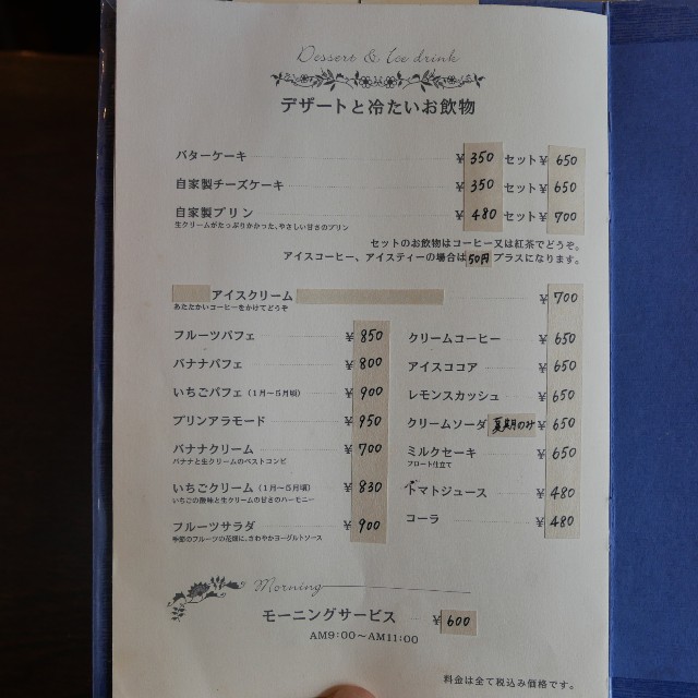 f:id:modokimaru:20210202184724j:image f:id:modokimaru:20210202184724j:image