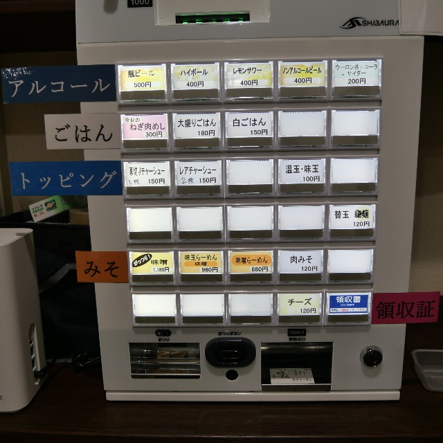 f:id:modokimaru:20210213174155j:image f:id:modokimaru:20210213174155j:image