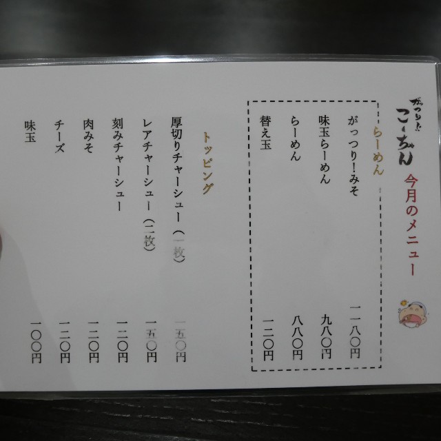 f:id:modokimaru:20210213174204j:image f:id:modokimaru:20210213174204j:image