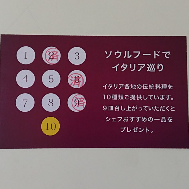 f:id:modokimaru:20210216135645j:image f:id:modokimaru:20210216135645j:image