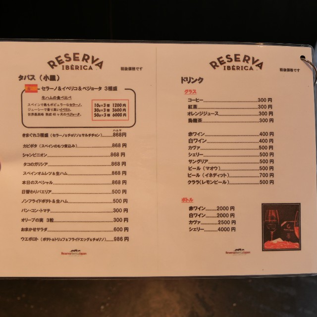 f:id:modokimaru:20210221072421j:image f:id:modokimaru:20210221072421j:image