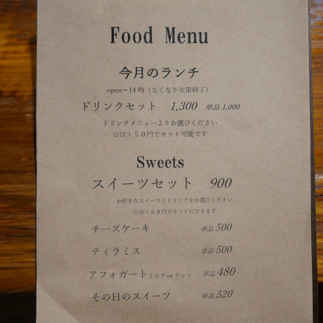 f:id:modokimaru:20210301210804j:image f:id:modokimaru:20210301210804j:image