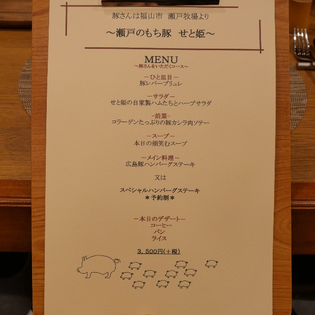 f:id:modokimaru:20210305144345j:image f:id:modokimaru:20210305144345j:image