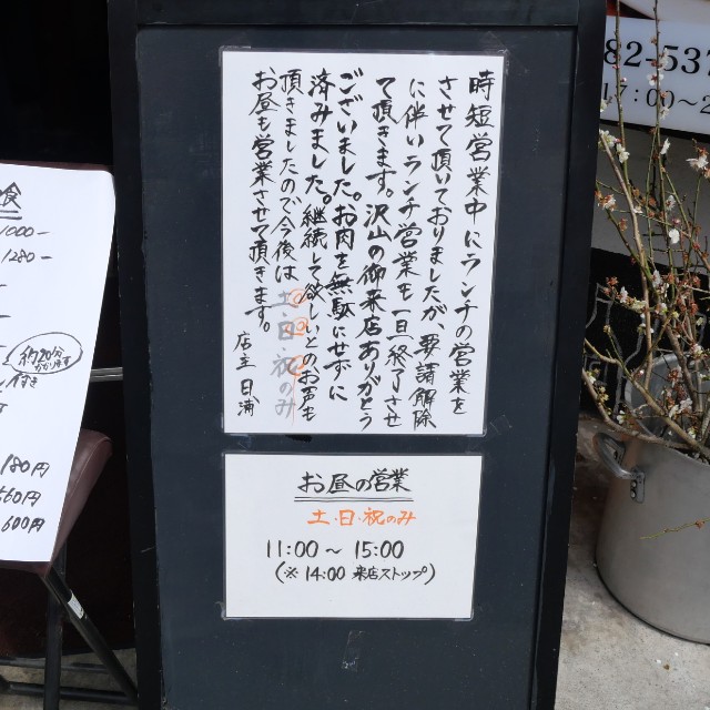 f:id:modokimaru:20210314054200j:image