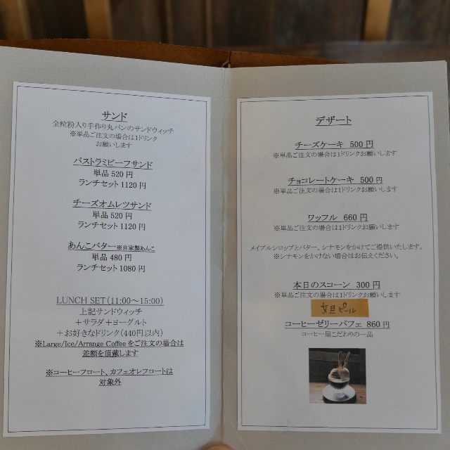 f:id:modokimaru:20210318074102j:image f:id:modokimaru:20210318074102j:image