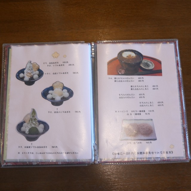 f:id:modokimaru:20210318131025j:image f:id:modokimaru:20210318131025j:image