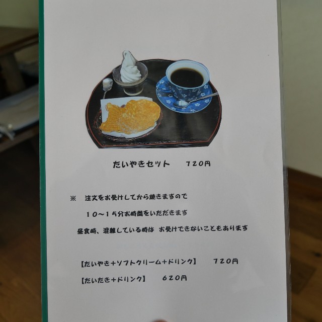 f:id:modokimaru:20210318131048j:image f:id:modokimaru:20210318131048j:image