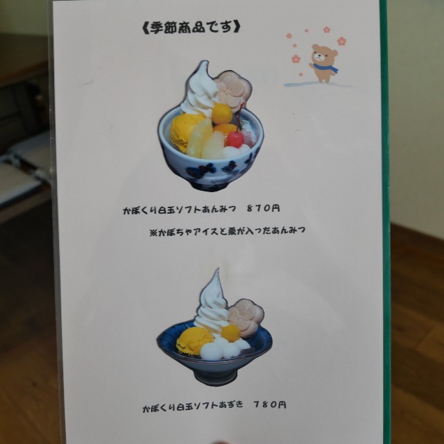 f:id:modokimaru:20210318131054j:image f:id:modokimaru:20210318131054j:image