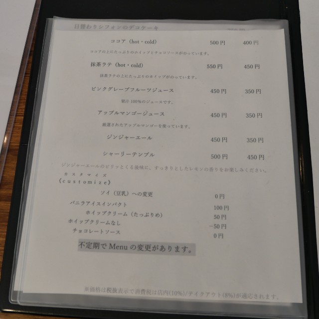 f:id:modokimaru:20210327104739j:image f:id:modokimaru:20210327104739j:image