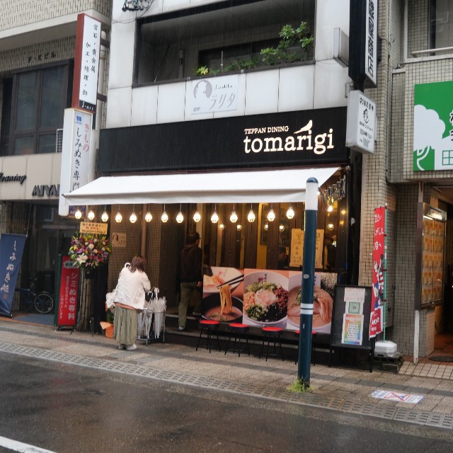 f:id:modokimaru:20210329063125j:image f:id:modokimaru:20210329063125j:image