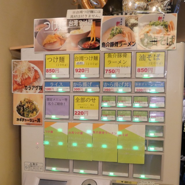 f:id:modokimaru:20210329063151j:image f:id:modokimaru:20210329063151j:image