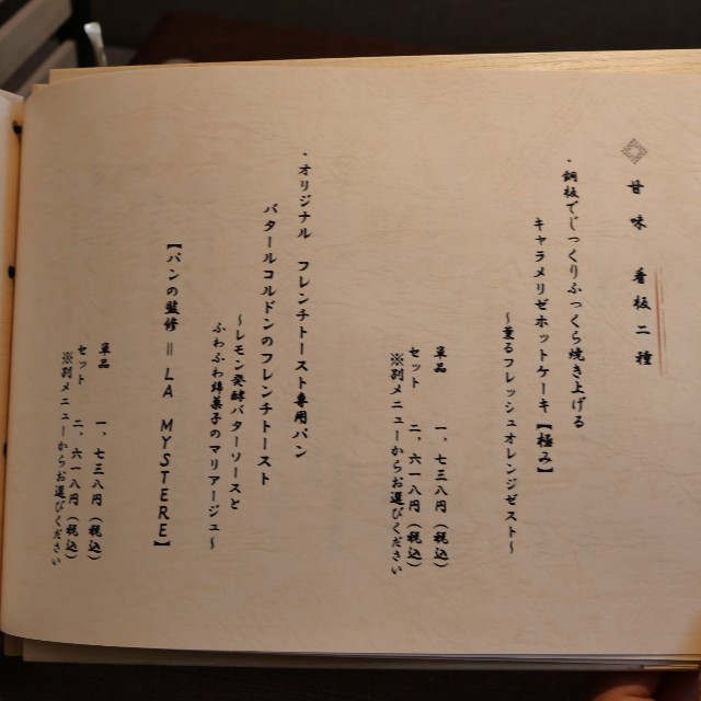 f:id:modokimaru:20210330051304j:image