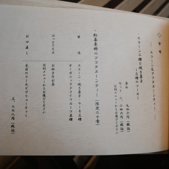 f:id:modokimaru:20210330051313j:image