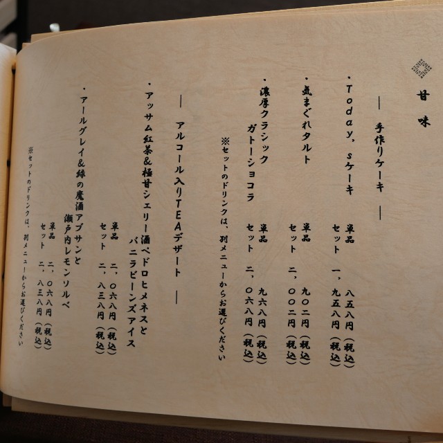 f:id:modokimaru:20210330051323j:image