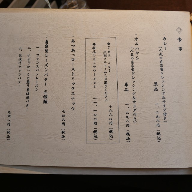 f:id:modokimaru:20210330051333j:image