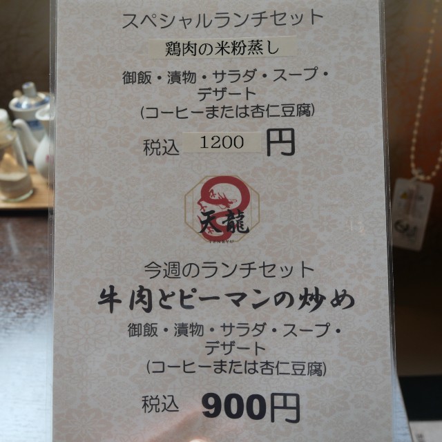 f:id:modokimaru:20210330051511j:image