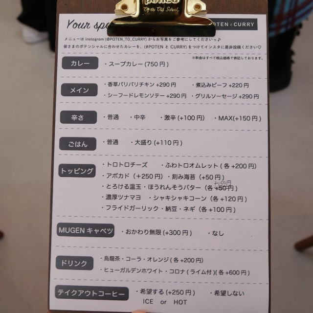 f:id:modokimaru:20210331142357j:image