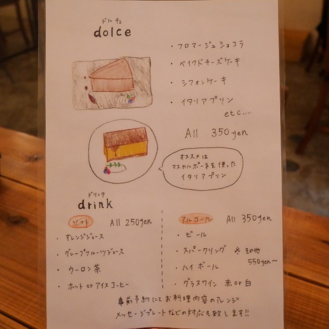 f:id:modokimaru:20210405050858j:image