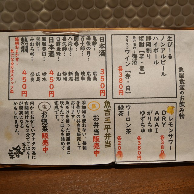 f:id:modokimaru:20210408171242j:image