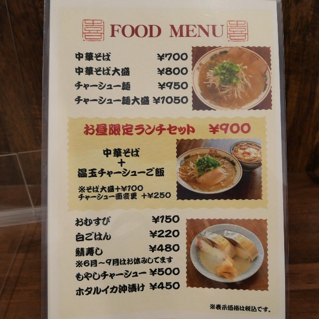 f:id:modokimaru:20210420152019j:image