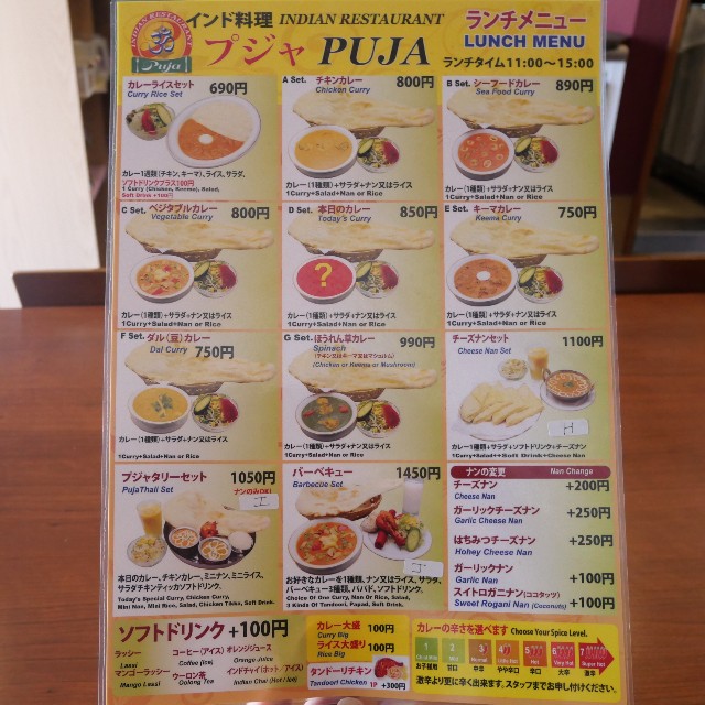 f:id:modokimaru:20210421174914j:image