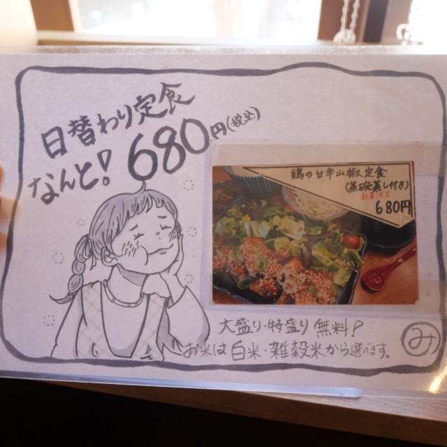 f:id:modokimaru:20210506153244j:image