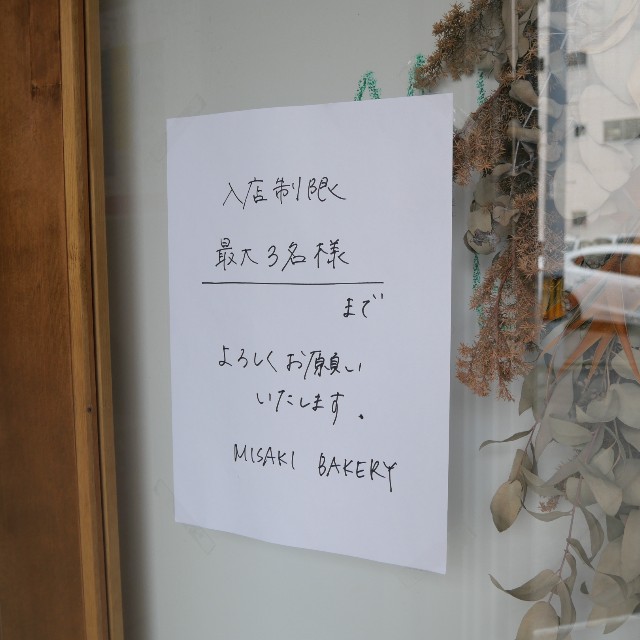 f:id:modokimaru:20210521121817j:image