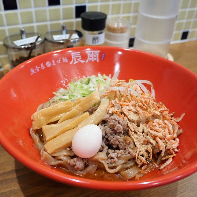 麺類様 魚介系まぜ麺 辰爾】3種類のまぜ麺が楽しめる新店(南区旭) - 百鬼丸