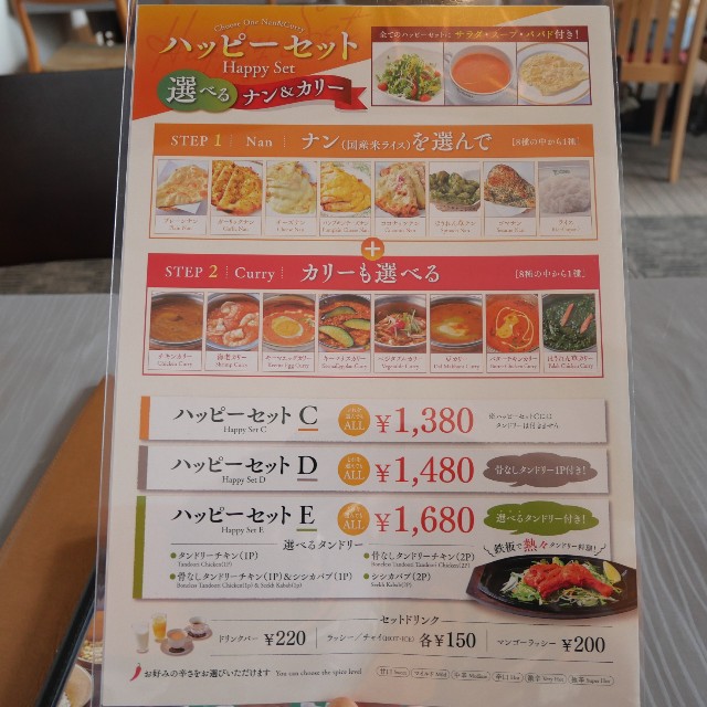 f:id:modokimaru:20210706044904j:image