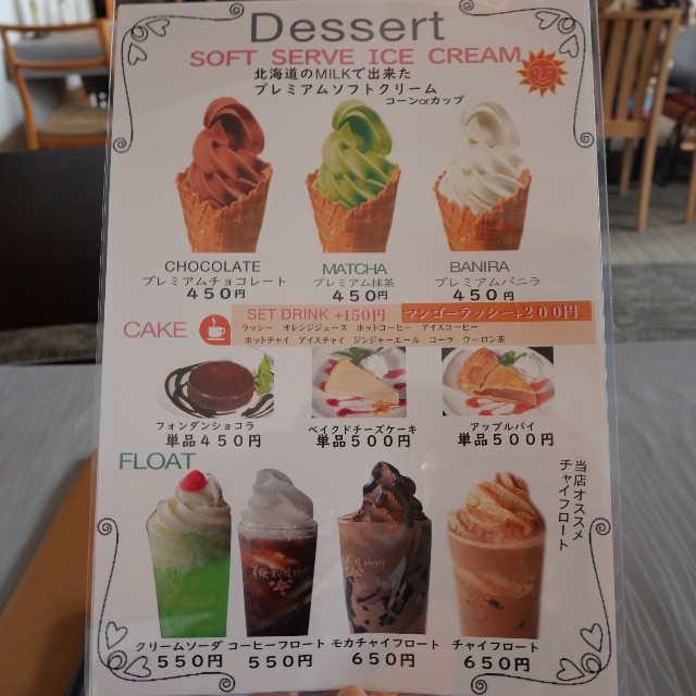 f:id:modokimaru:20210706044913j:image