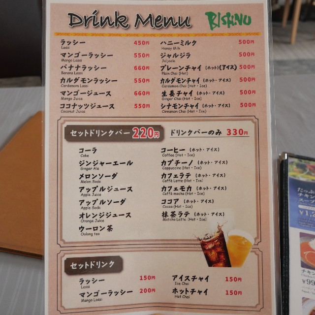 f:id:modokimaru:20210706044936j:image