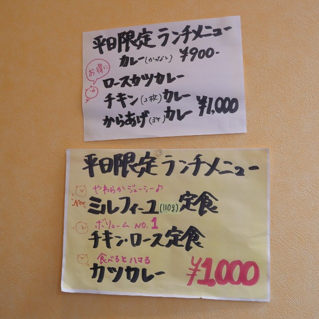 f:id:modokimaru:20210707170526j:image