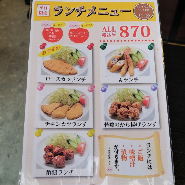 f:id:modokimaru:20210707170535j:image