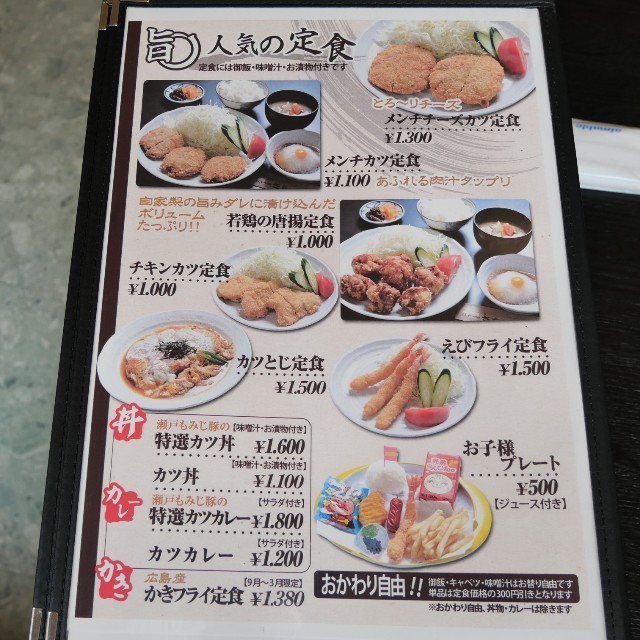 f:id:modokimaru:20210707170637j:image