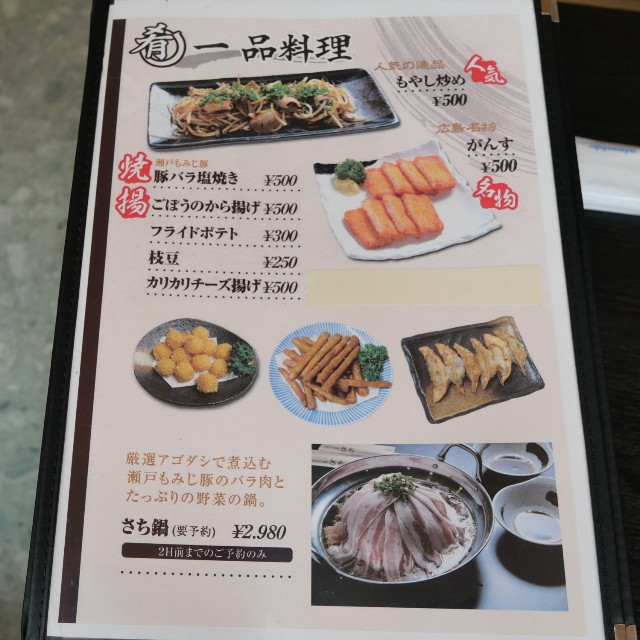 f:id:modokimaru:20210707170643j:image