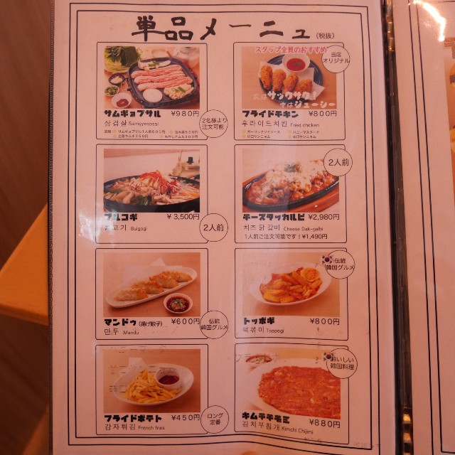 f:id:modokimaru:20210708142132j:image f:id:modokimaru:20210708142132j:image