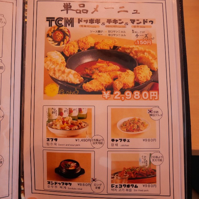 f:id:modokimaru:20210708142140j:image f:id:modokimaru:20210708142140j:image