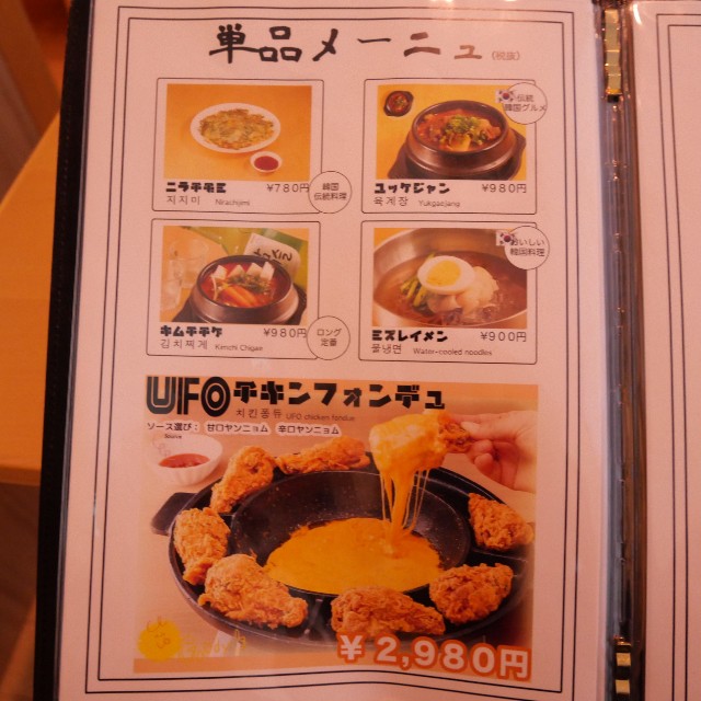 f:id:modokimaru:20210708142148j:image f:id:modokimaru:20210708142148j:image