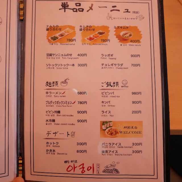 f:id:modokimaru:20210708142156j:image f:id:modokimaru:20210708142156j:image