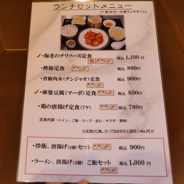 f:id:modokimaru:20210708142331j:image