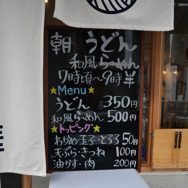 f:id:modokimaru:20210712123609j:image