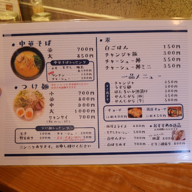 f:id:modokimaru:20210712123623j:image