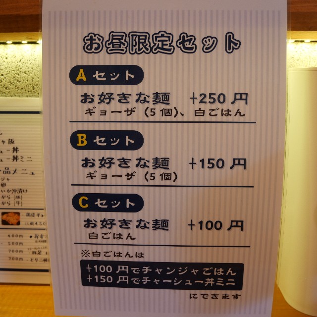 f:id:modokimaru:20210712123628j:image