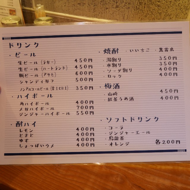 f:id:modokimaru:20210712123635j:image