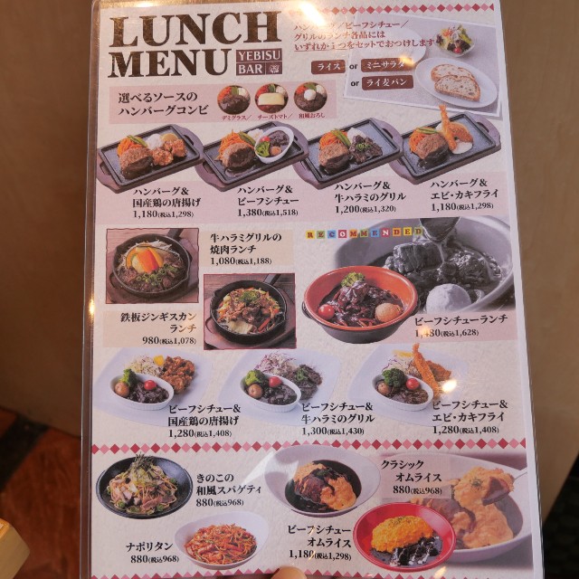 f:id:modokimaru:20210714210103j:image